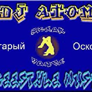 Dj Atom(Oskol)