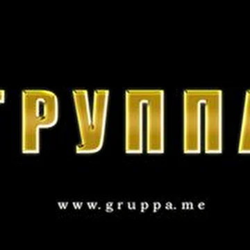 Группа Группа