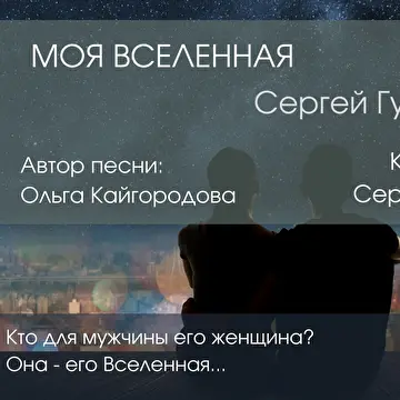 Ольга Кайгородова