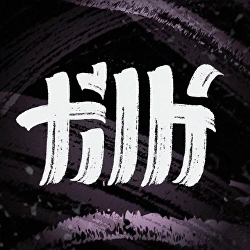 XenoQ