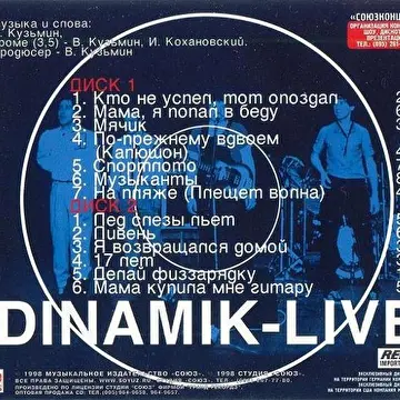 Олег Таёжный (Oleg Tayga)
