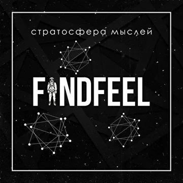 FindFeel