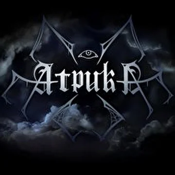 Арт-рок группа "АтрикА"