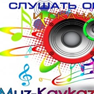www.muz-kavkaz.do.am