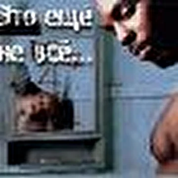 ВторжениЕ_Easy_KricK