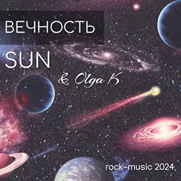 Ольга Кайгородова