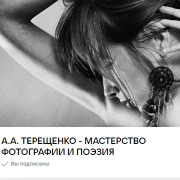 Мила Кичигина-Ангел -Online. Музыкальная группа..⭐⭐⭐⭐⭐