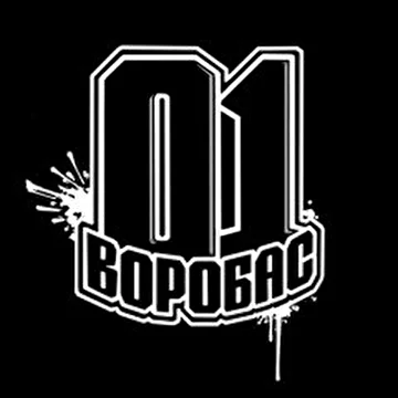 01 Воробас