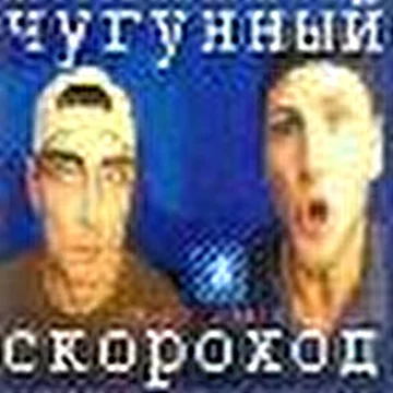 Шамиль Басаев