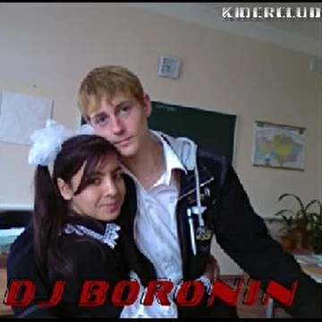 Dj Boronin