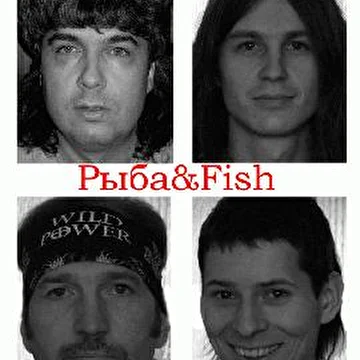 Рыба и Fish