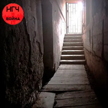 НГЧ