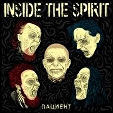 Inside The Spirit aka I.T.S.