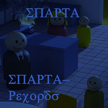 sparta-record,6666-records