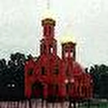 брайт