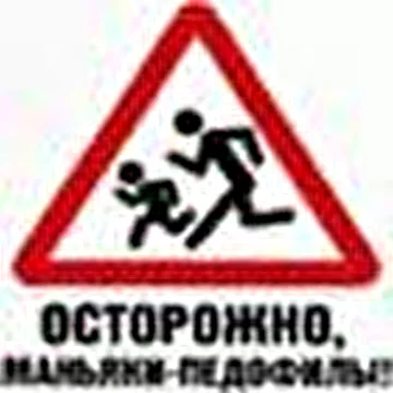 highbpm