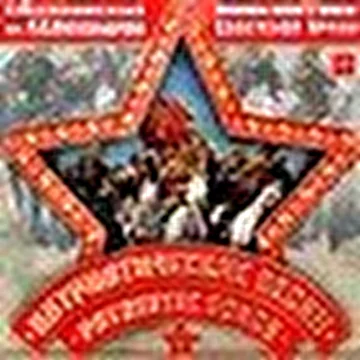 Севастополь