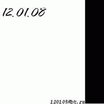 12.01.08