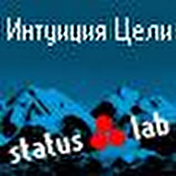 Statuslab