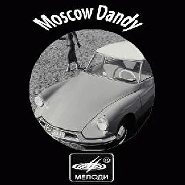 Moscow Dandy