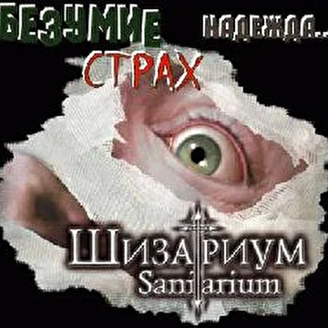 ULTRAфиолет