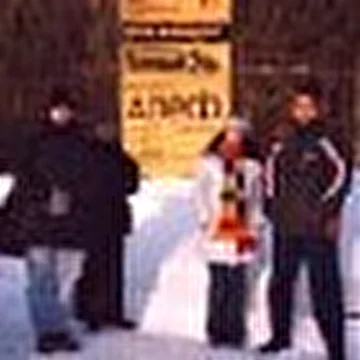 АЛЕФ