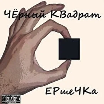 ЧК