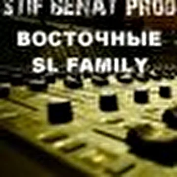 Восточные_SL FAMILY