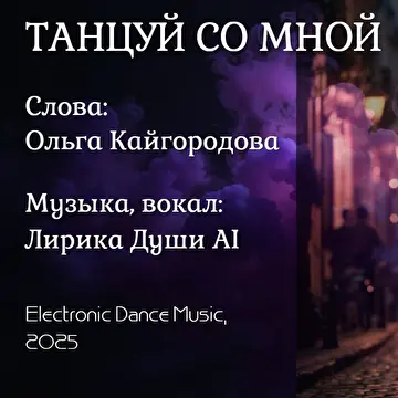 Ольга Кайгородова