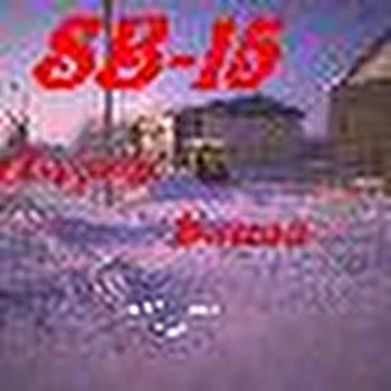SB-15(Sеверная Bанда)