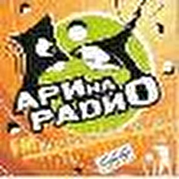 "АРИна РАДИО"
