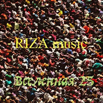 RIZA music