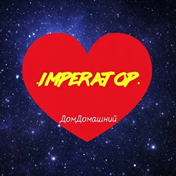 IMPERATOP