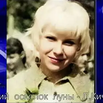 Людмила  Кичигина _  Ангел - Online. (Музыкальная группа..)⭐⭐⭐⭐⭐