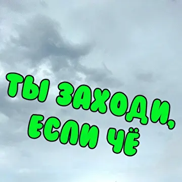 Дядя Раф