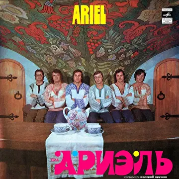 Олег Таёжный (Oleg Tayga)