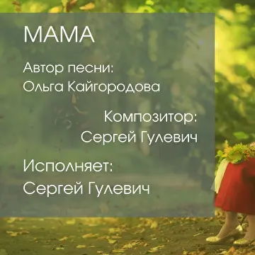 Ольга Кайгородова