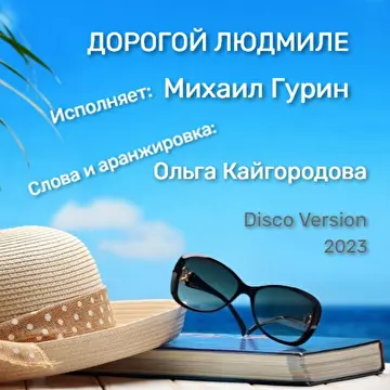 Ольга Кайгородова