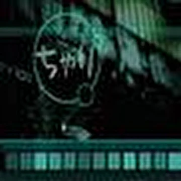 DJ - b i t