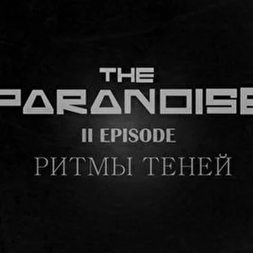 The PARANOISE