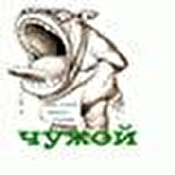 highbpm