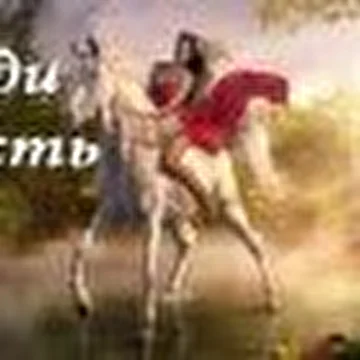 Золотой июнь