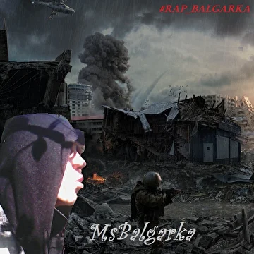 MsBalgarka