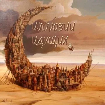Вадим Хохлов
