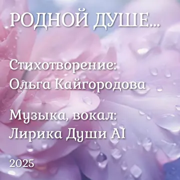 Ольга Кайгородова