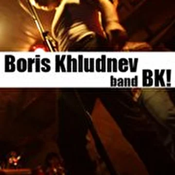 Boris Khludnev & BK!