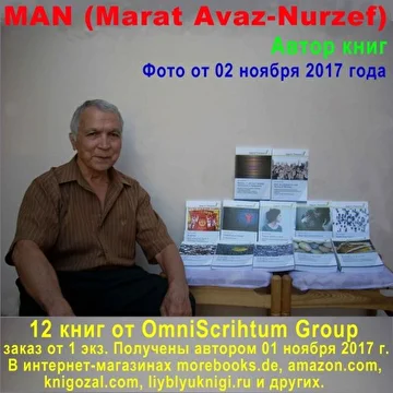Marat Avaz-Nurzef