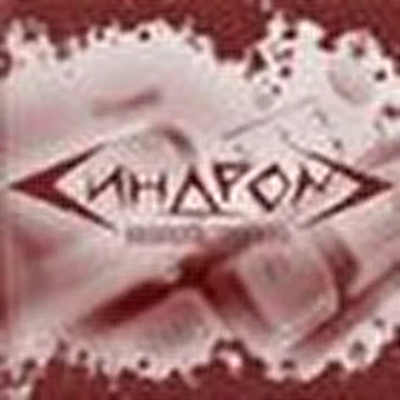 синдром