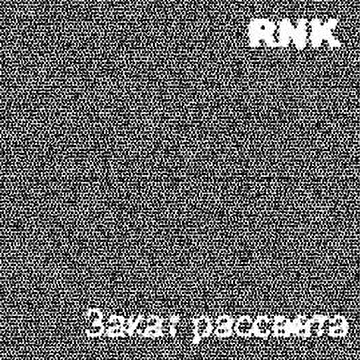 RNK