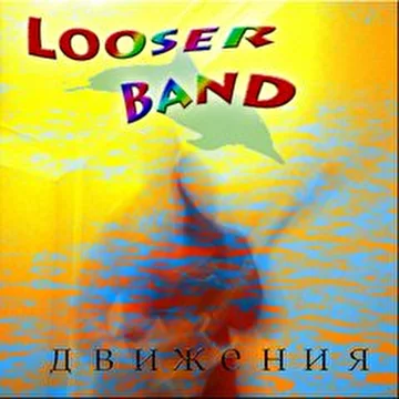 Looserband